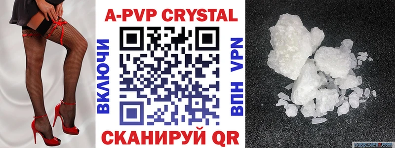 APVP СК КРИС  Купить  Нестеров 