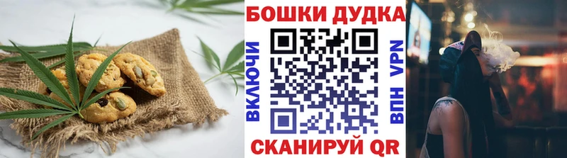 Купить где  Нестеров  Печенье с ТГК марихуана 