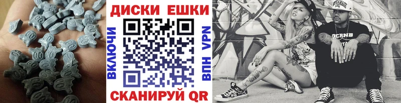 Экстази таблы Купить где Нестеров