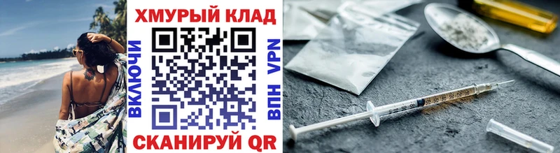 ГЕРОИН гречка  Купить где  Нестеров 