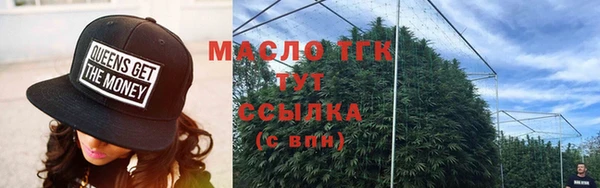 кристаллы Инсар