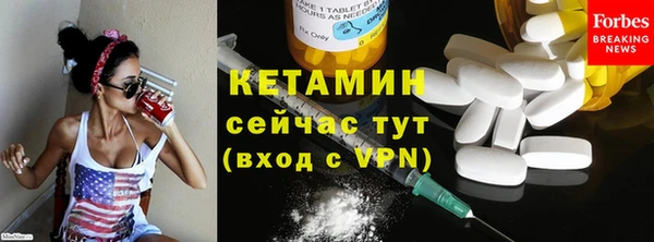 кристаллы Инсар
