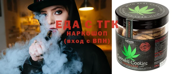 герыч Инта