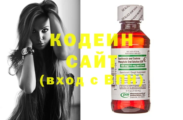 герыч Инта