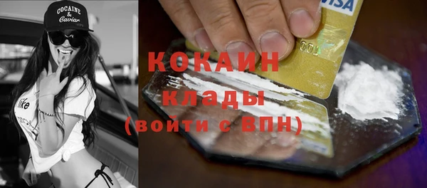 кристаллы Инсар