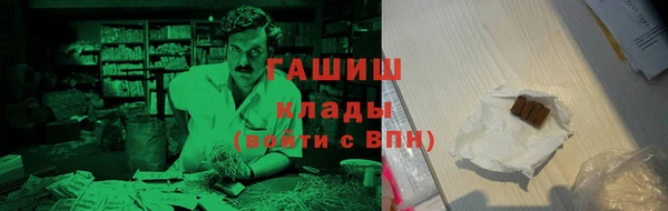 кристаллы Инсар