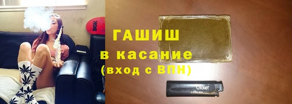 кристаллы Инсар