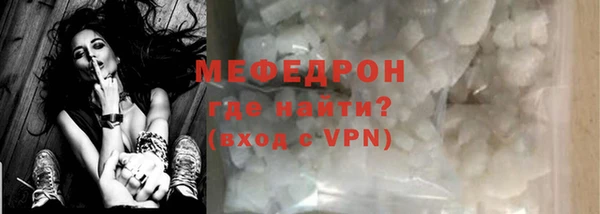 кристаллы Инсар