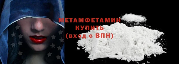 герыч Инта