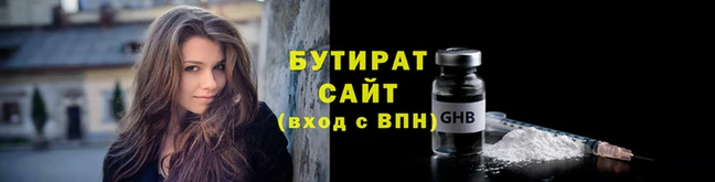 кристаллы Инсар