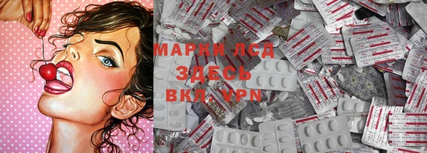 кристаллы Инсар