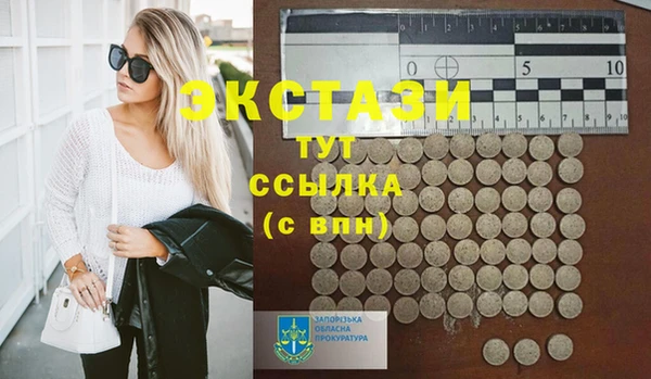 герыч Инта