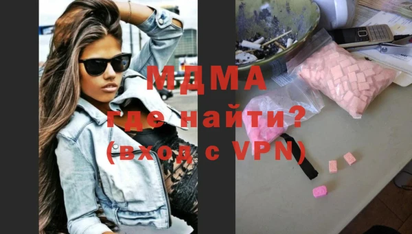 кристаллы Инсар