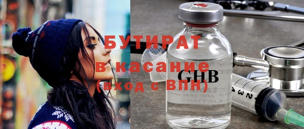 кристаллы Инсар