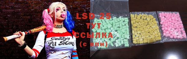 кристаллы Инсар