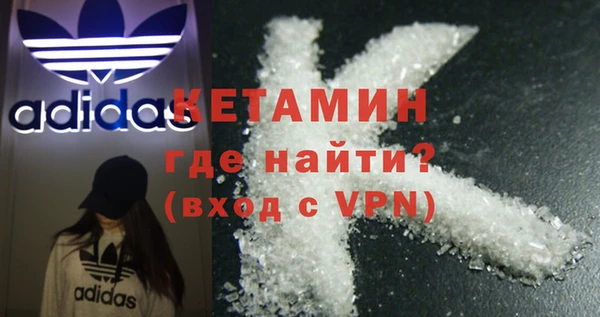 кристаллы Инсар