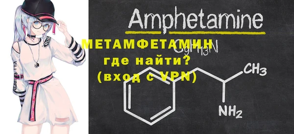 герыч Инта