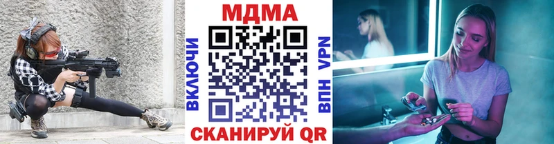 МДМА кристаллы  Купить где  Нестеров 