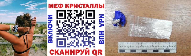 МЕФ мука  Купить  Нестеров 