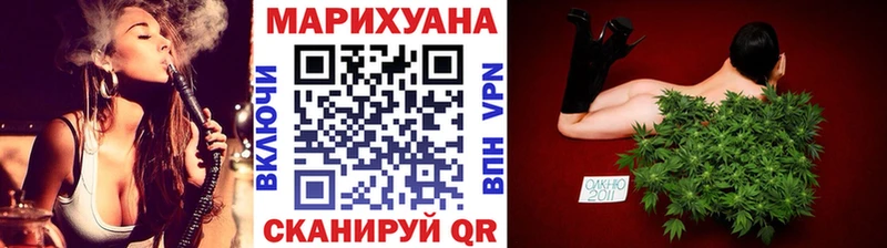 Бошки Шишки THC 21%  Купить закладки  Нестеров 